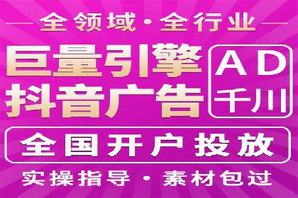 提升SEM效果：SEM专员的五个成功案例解析